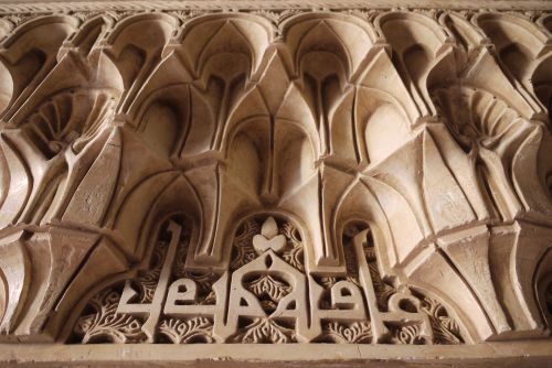 Granada Alhambra Plaster Detail