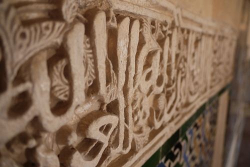 Granada Plaster Carving