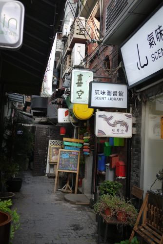 Art's Neighborhood