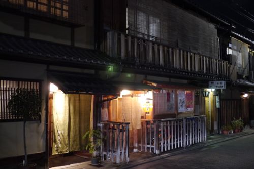 Expensive Gion Restaurant