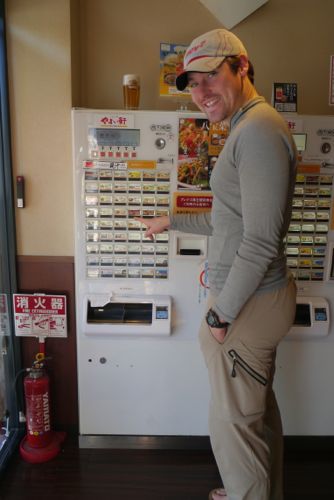 Japanese Vending Machine