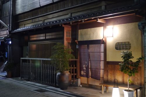 Traditional Japanese Home