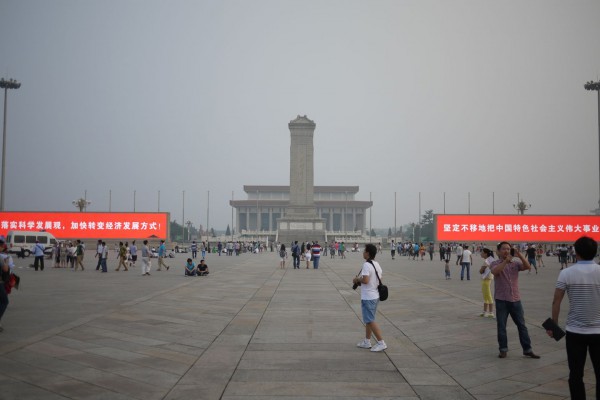 Tiananmen Square