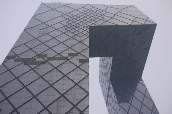 CCTV Building